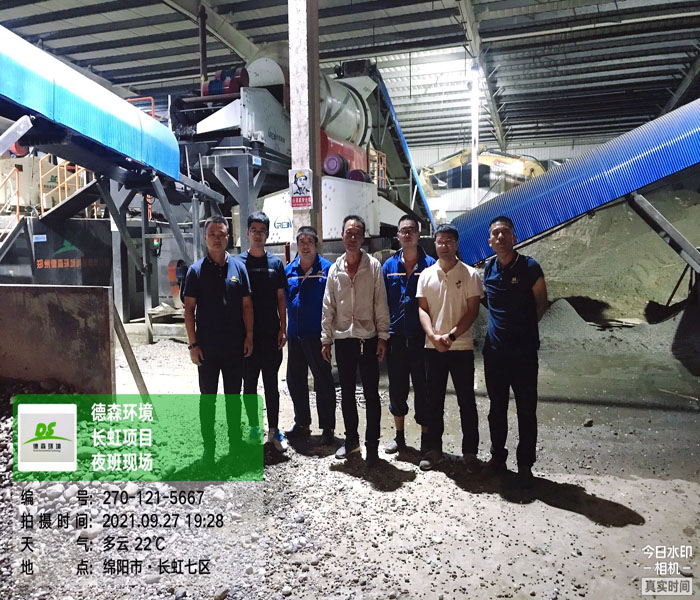 土壤修復工程