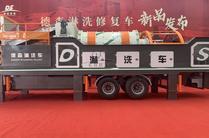 德森淋洗車發布現場