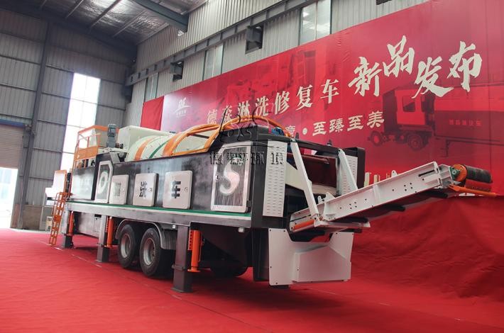 德森淋洗車發(fā)布現(xiàn)場